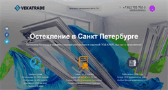 Desktop Screenshot of nevskieokna.ru