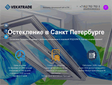 Tablet Screenshot of nevskieokna.ru